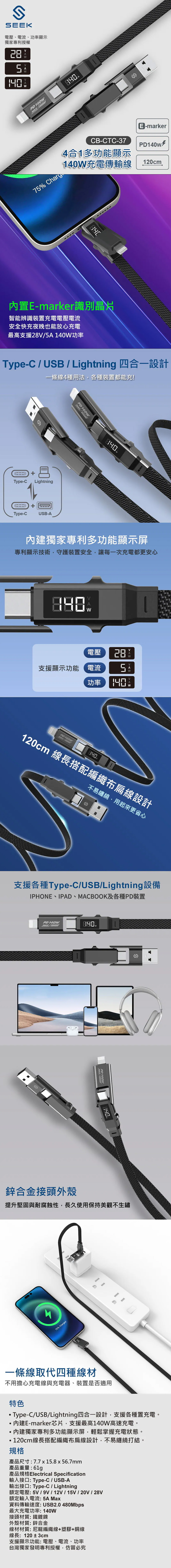 USB type c USB 充電 充電 傳輸線