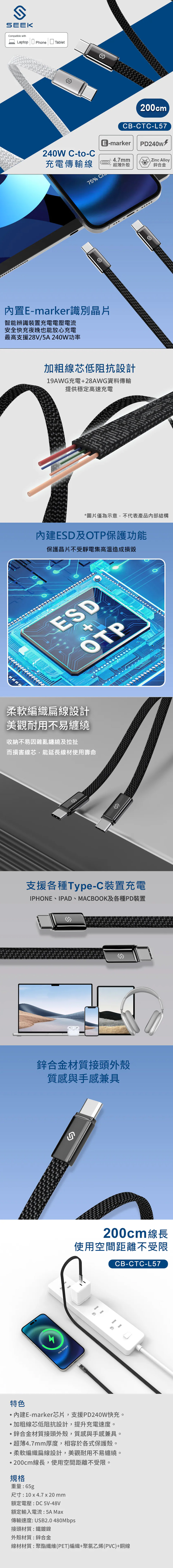 傳輸線 編織 傳輸線 充電 傳輸線 USB