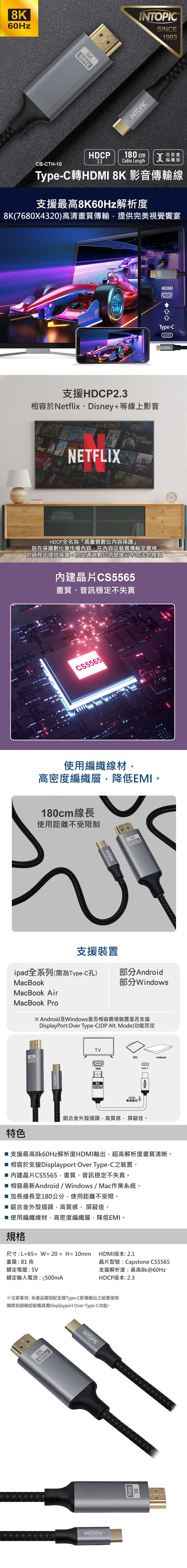 type c 鋁合金 傳輸線 type c 傳輸線 鋁合金