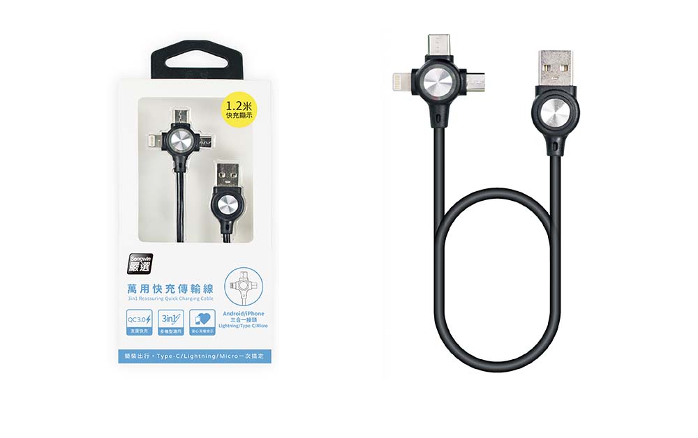 type c 快充 快充 傳輸線 type c 快速充電