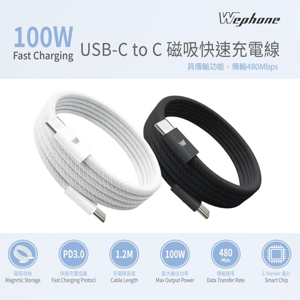 充電線 PD 充電線 鋁合金 充電線 C to C