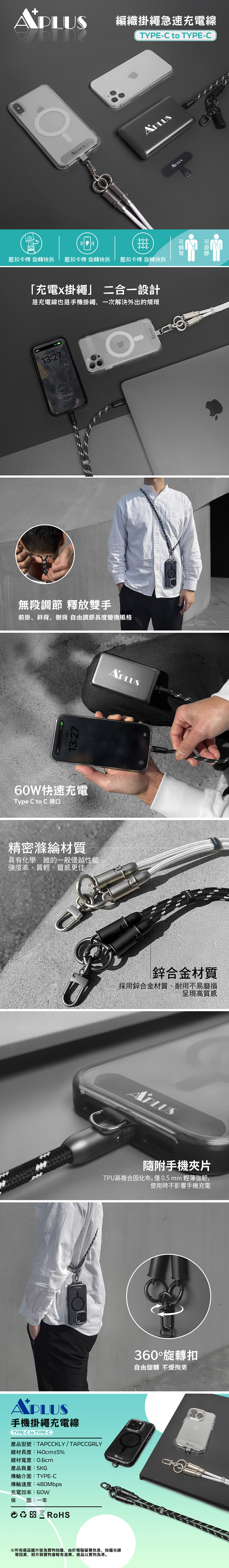 PD 快充 type c PD PD USB
