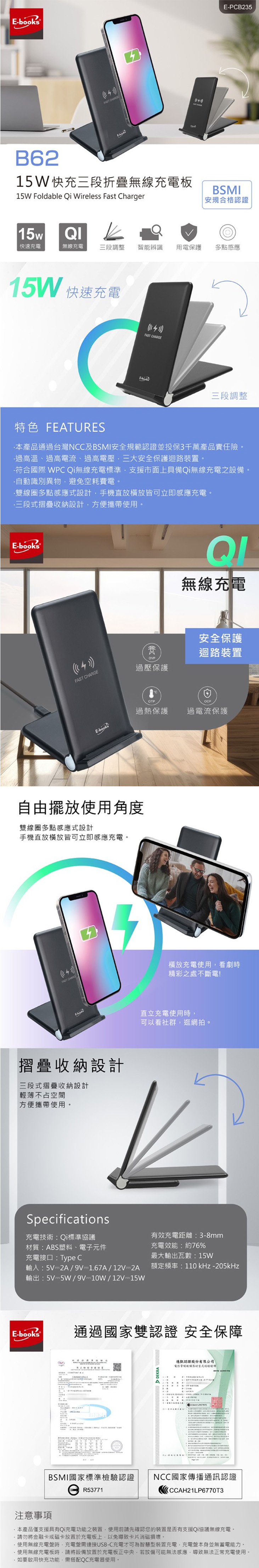 母親節 禮物 E-books 母親節 E-books 禮物