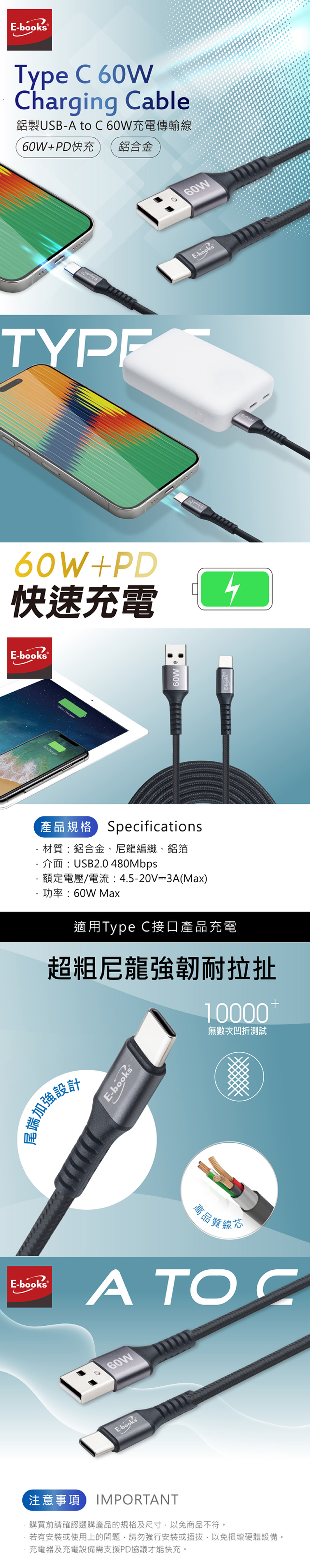 PD USB USB 充電 鋁合金 傳輸線