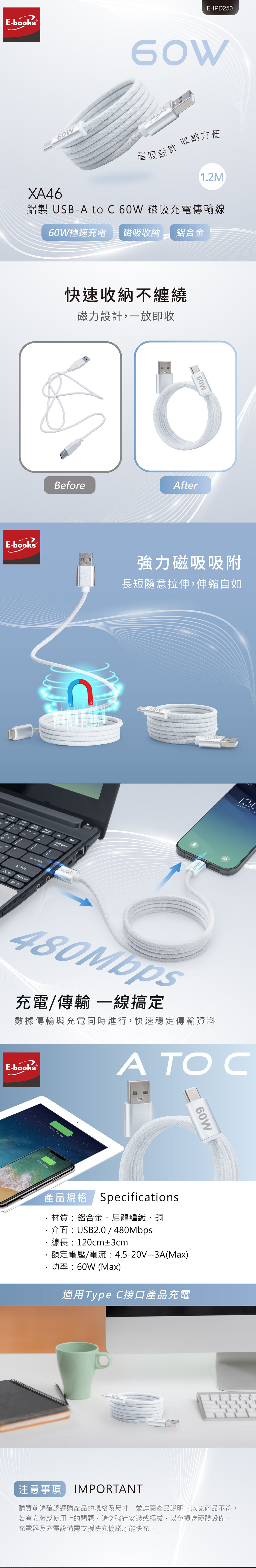 USB 充電 USB 白色 充電 傳輸線