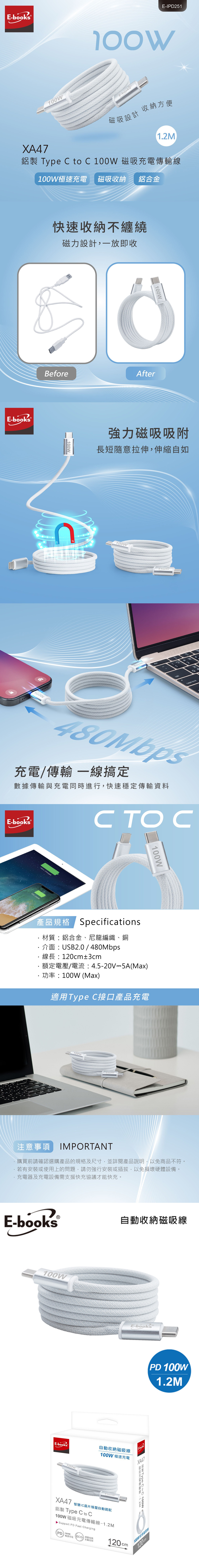 充電線 快充 充電線 PD 充電線 編織