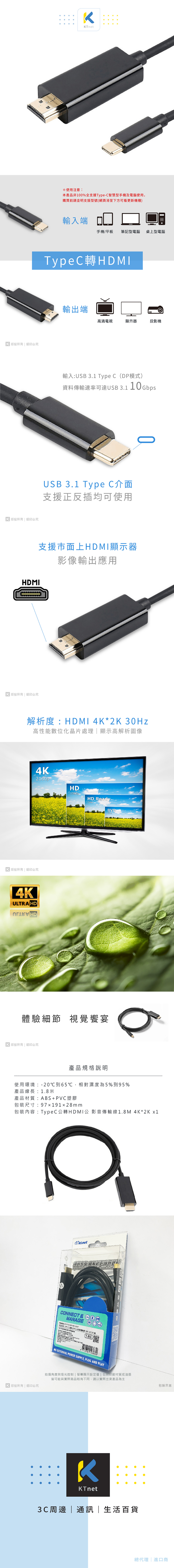 HDMI 影音傳輸線 type c HDMI 影音傳輸線 4k