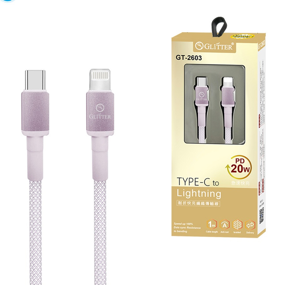 USB 充電 PD USB PD 充電