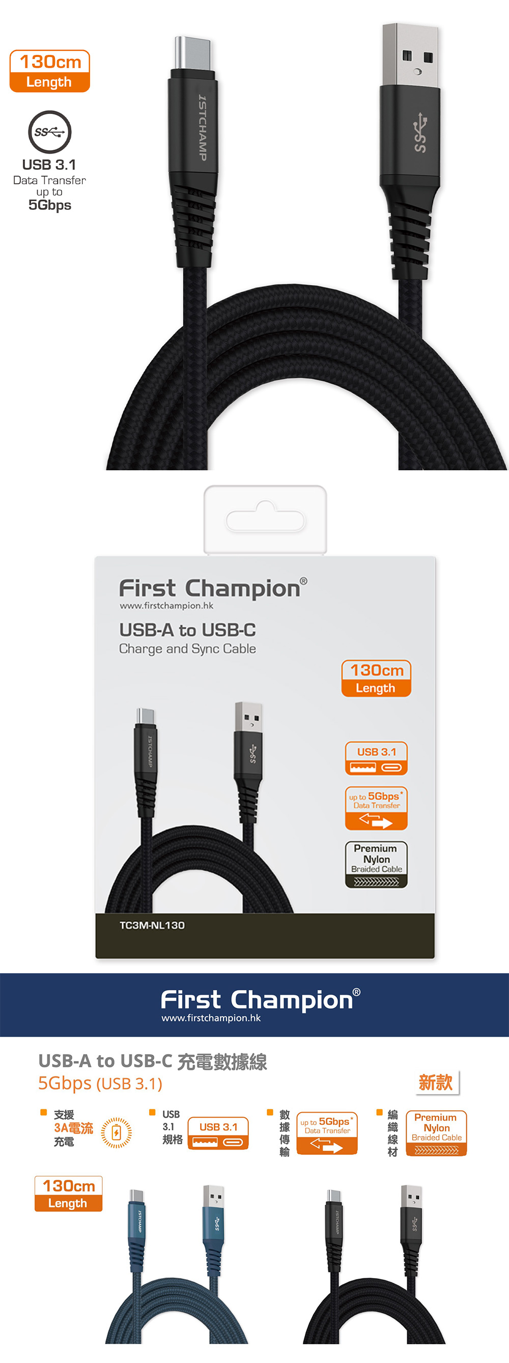 USB type c USB 充電 type c 充電