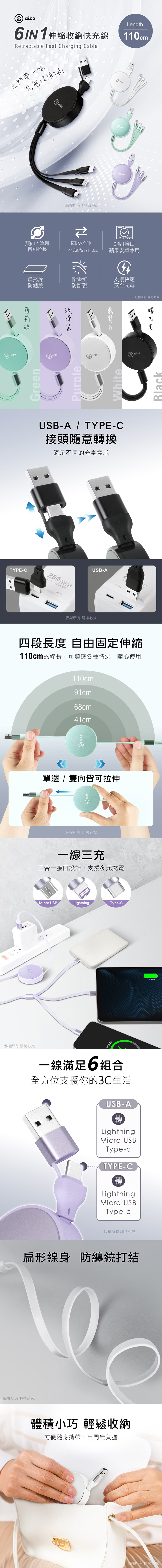 USB type c USB 白色 type c 快充