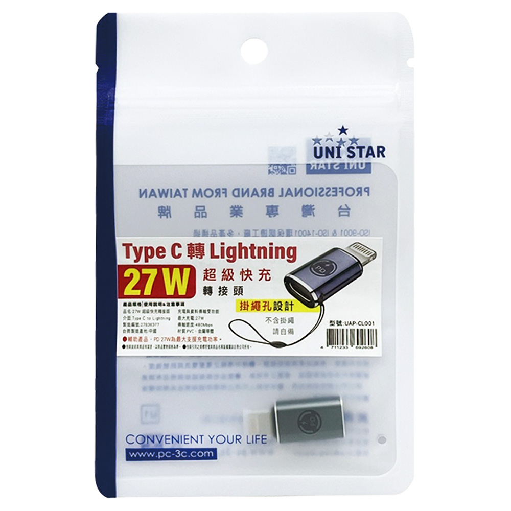 傳輸 type c 轉接頭 type c 轉接頭 充電