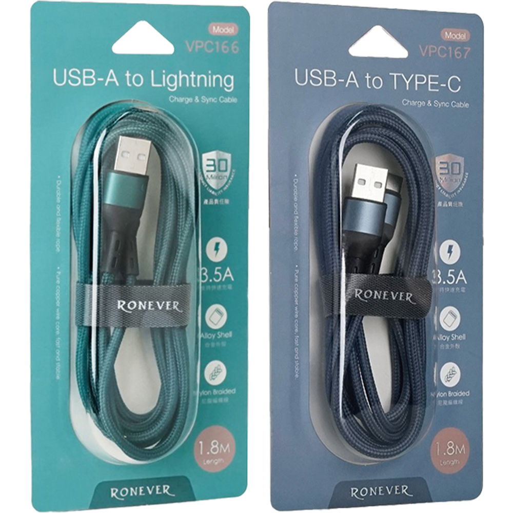 充電 編織 TYPE-C 充電 充電 鋁合金