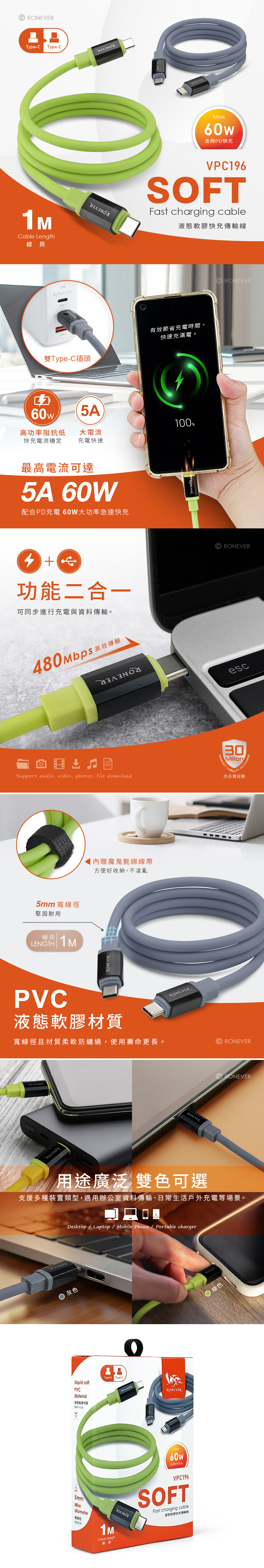 傳輸線 充電 傳輸線 傳輸 傳輸線 快充