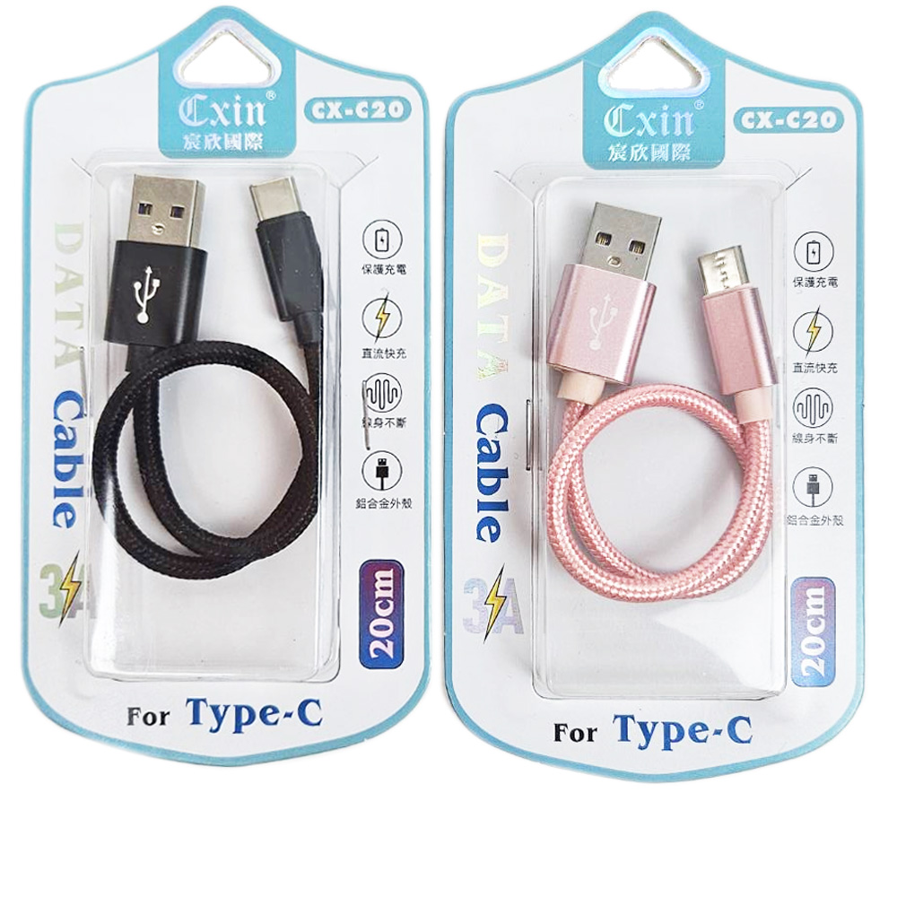 type c 充電線 type c 鋁合金 高速 鋁合金
