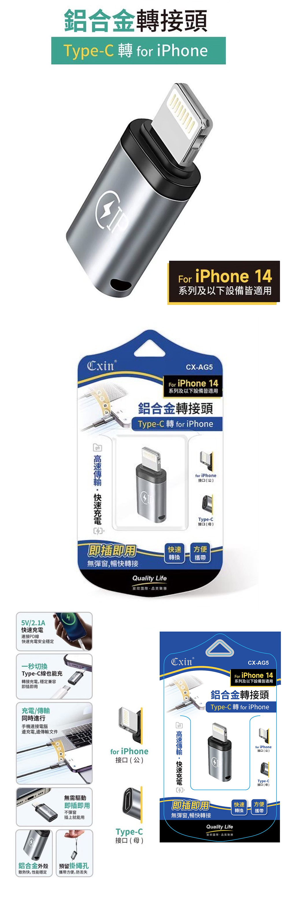 type c 充電 傳輸 充電 type c 鋁合金
