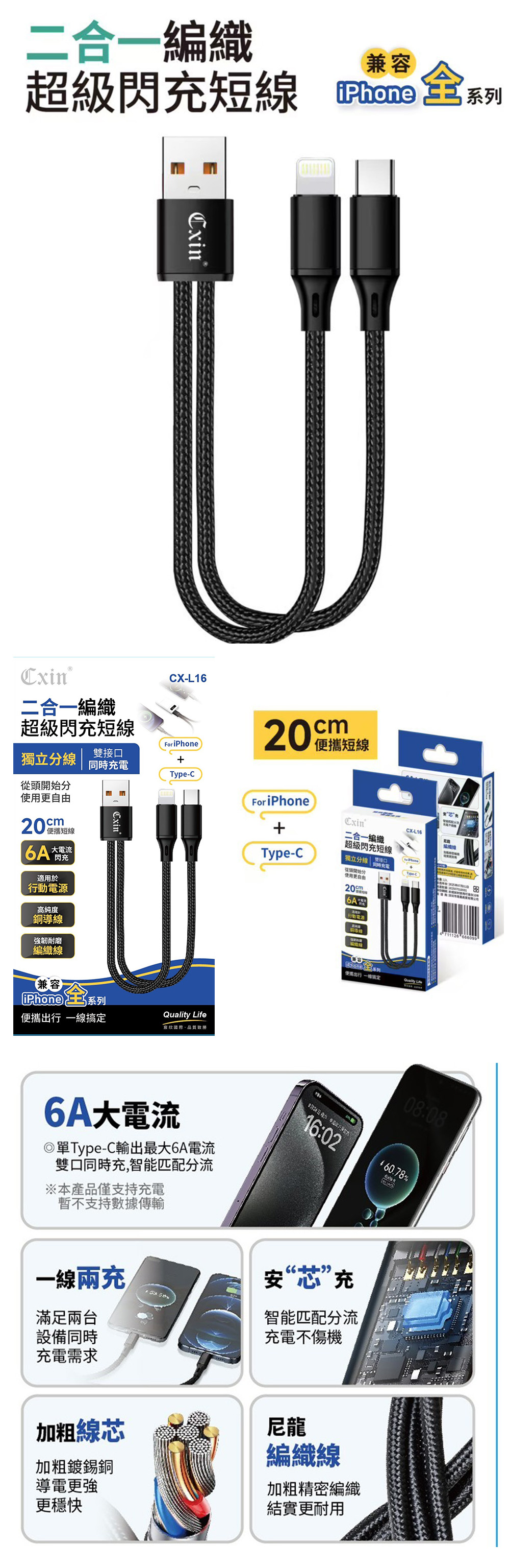 type c 充電 type c 快充 充電 快充