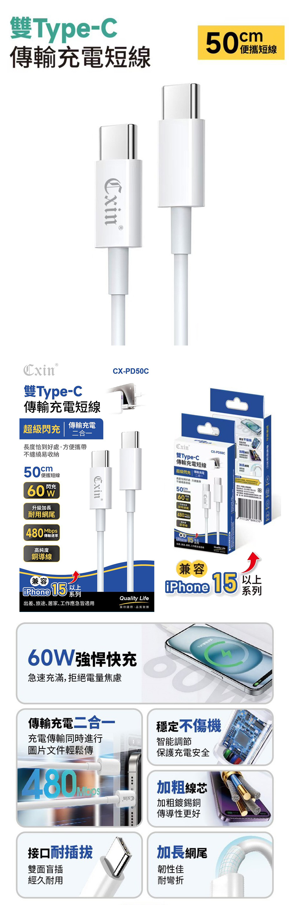 PD 快充 type c 充電 type c PD