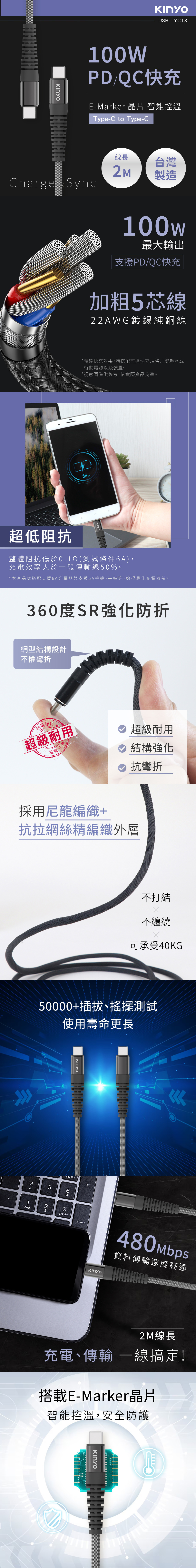 type c 充電 type c 傳輸線 充電 傳輸線