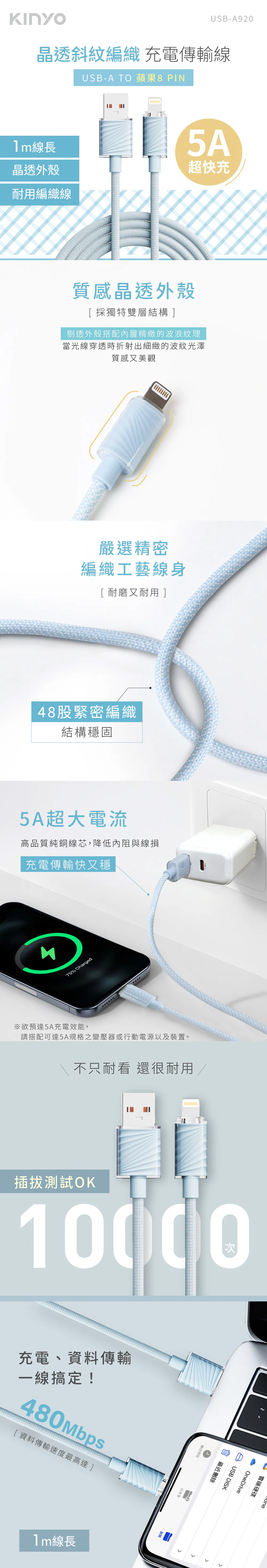 充電 傳輸線 傳輸線 編織 充電 編織