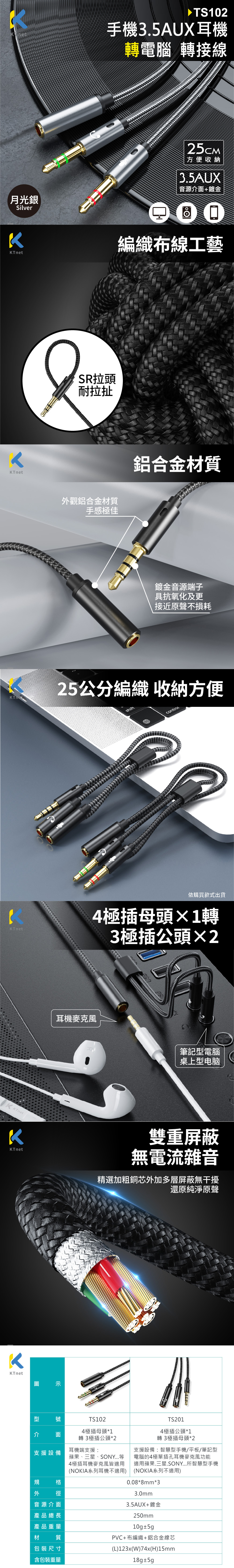 黑色 手機 Kt.net 手機 Kt.net 黑色