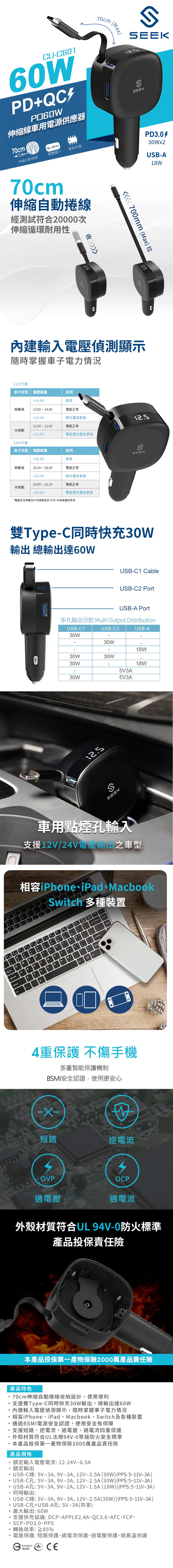 PD 快充 type c PD 60W 快充