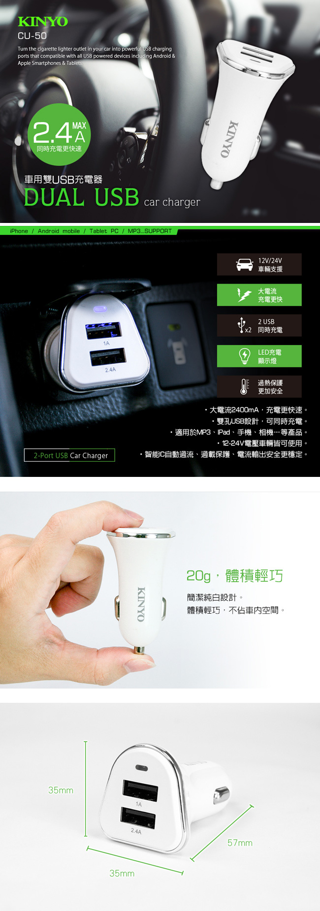 kinyo USB 雙孔 充電器 智能 充電器