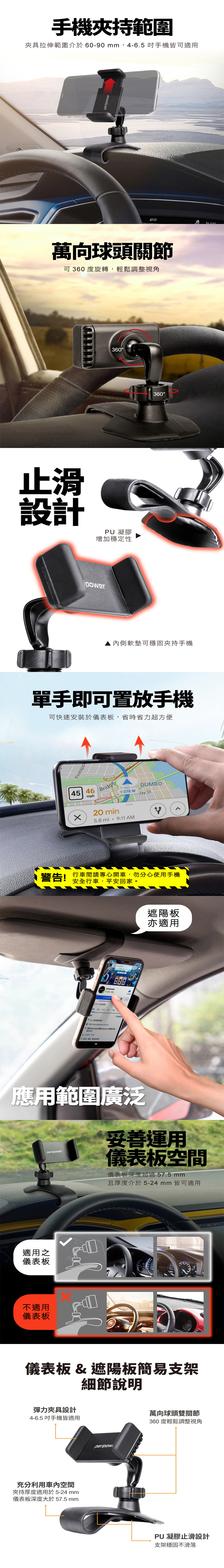 peripower 手機架 汽車用 手機架 汽車用 peripower
