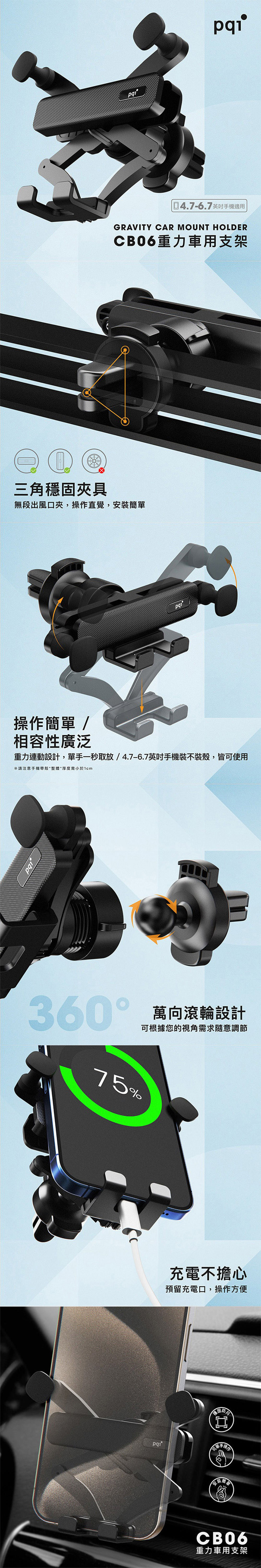 出風口 支架 出風口 手機架 車用 手機架