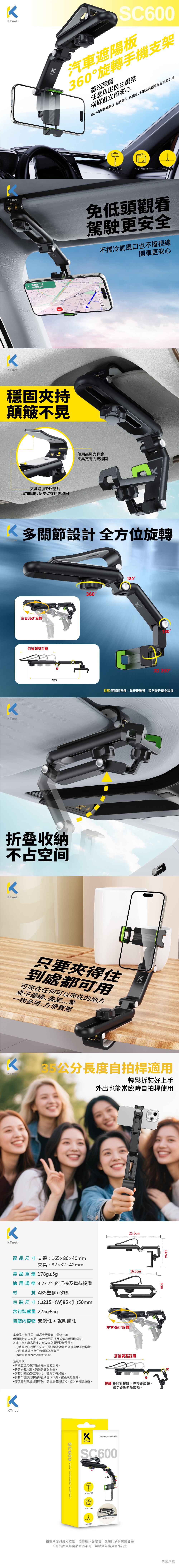 手機 支架 摺疊 支架 支架 堅固