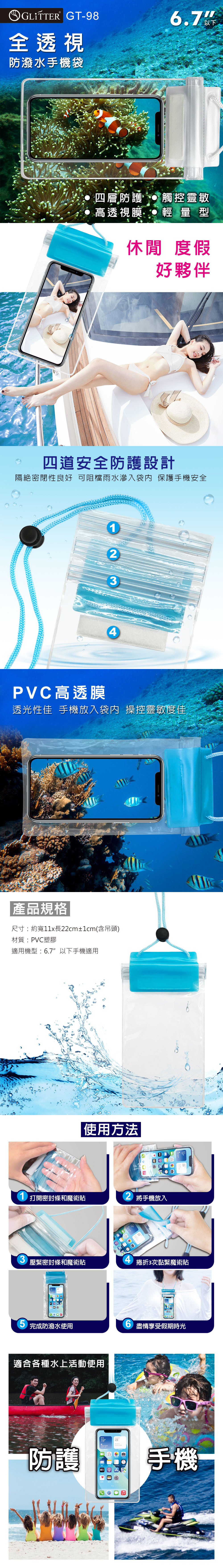 耐磨 防水 防潑水 耐磨 防水 防潑水
