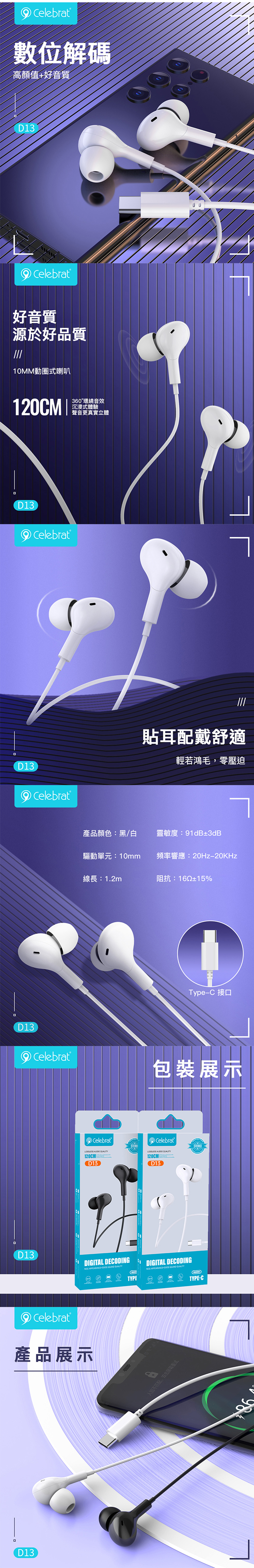 入耳式 耳機 入耳式 黑色 入耳式 白色