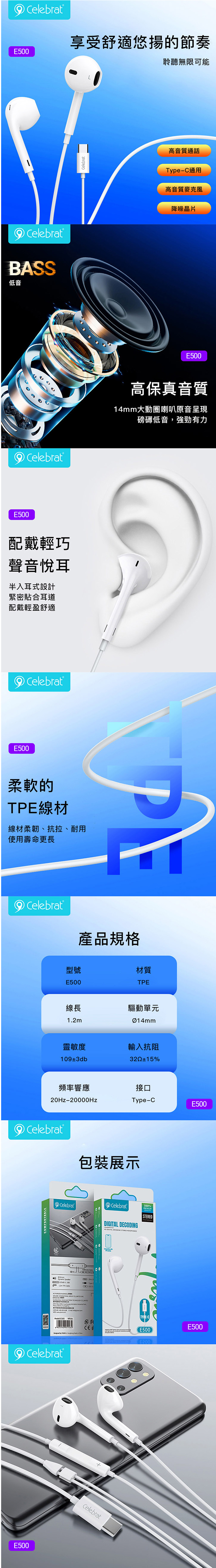 白色 耳機 耳塞式 耳機 TYPE C 耳機