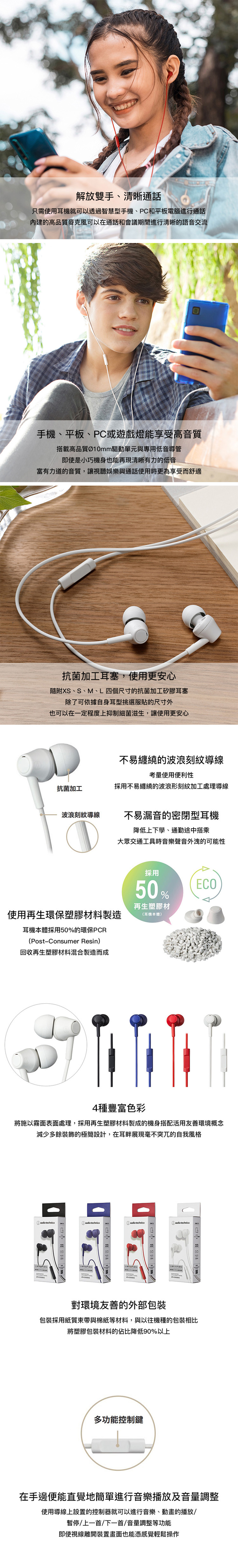 通話 耳機 耳機 全指向 高音質 耳機