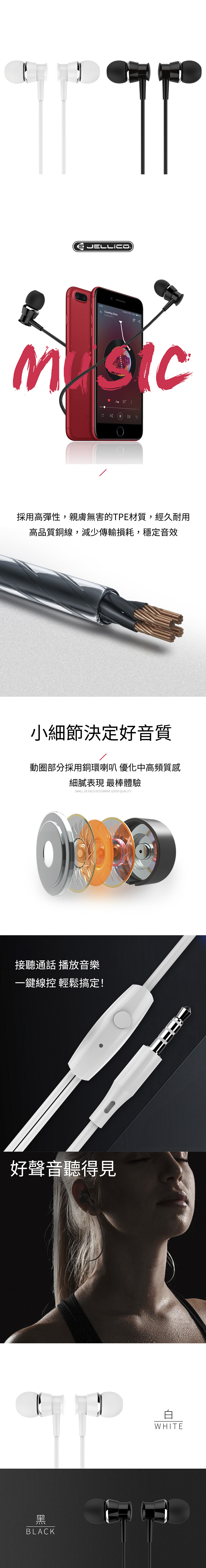 耐用 黑色 入耳式 白色 耐用 白色