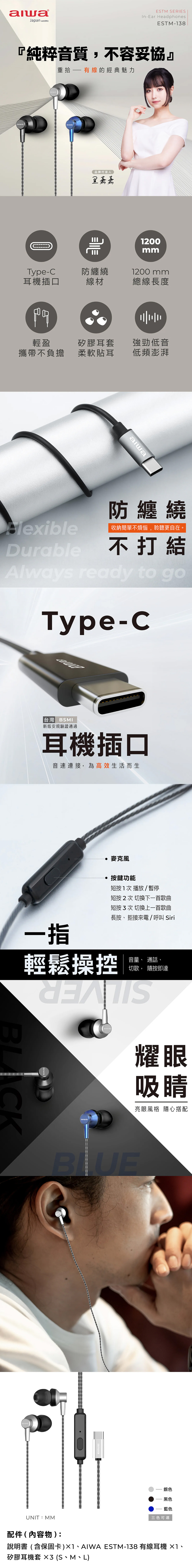 耳機 黑色 TYPE-C 黑色 耳機 低音