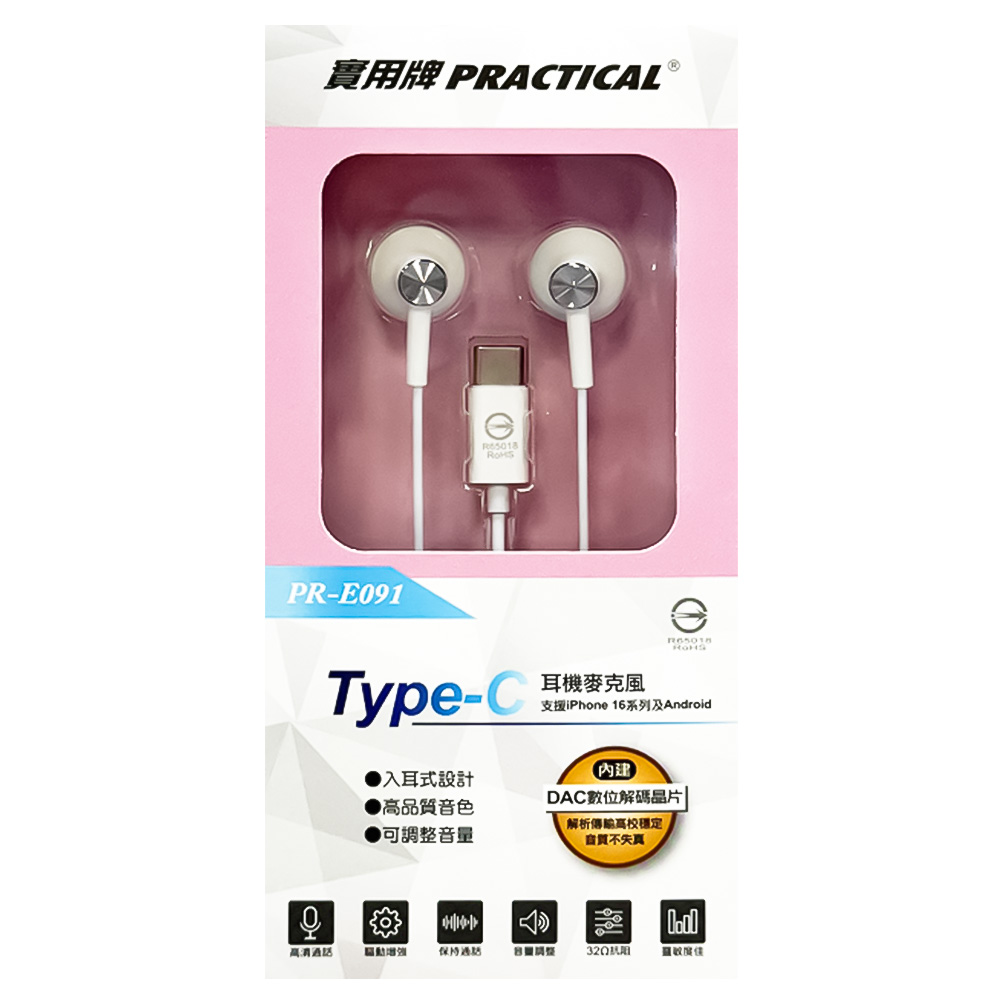 通話 耳機 type c 耳機 type c 通話