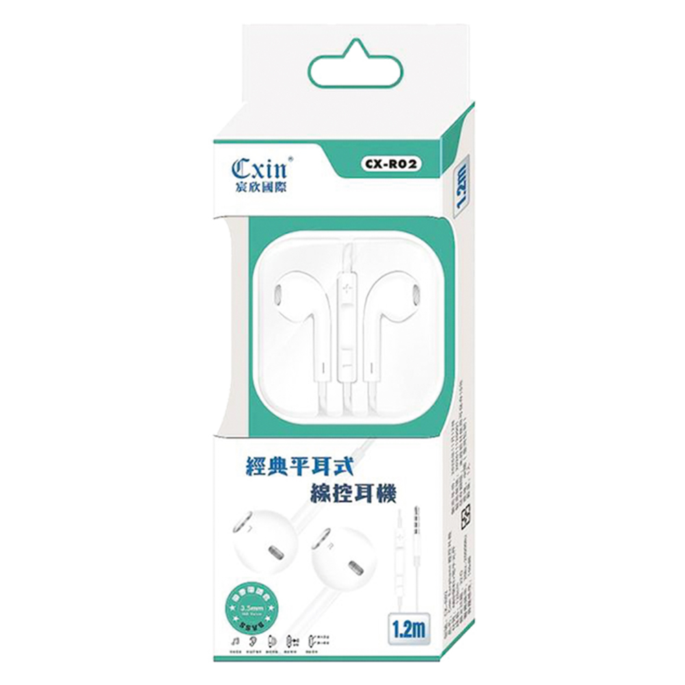 線控 耳機 耳機 Cxin 線控 Cxin