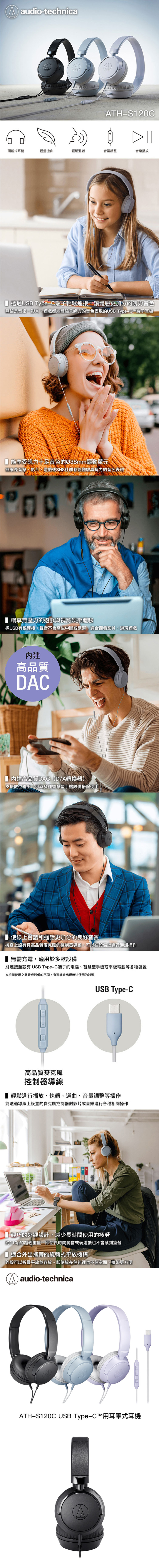 USB type c USB 黑色 type c 黑色