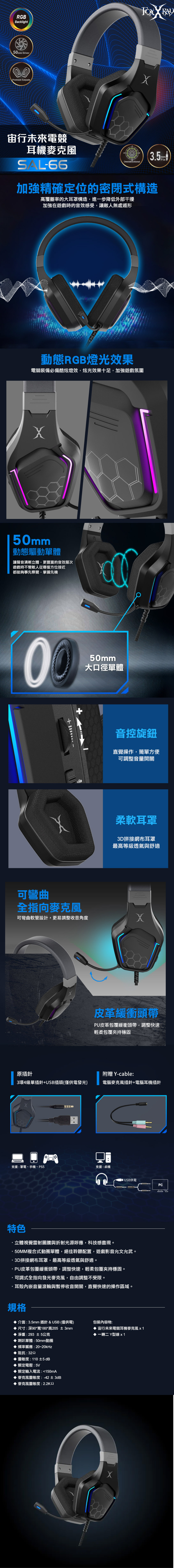 USB 灰色 頭戴式 耳機 USB 耳機