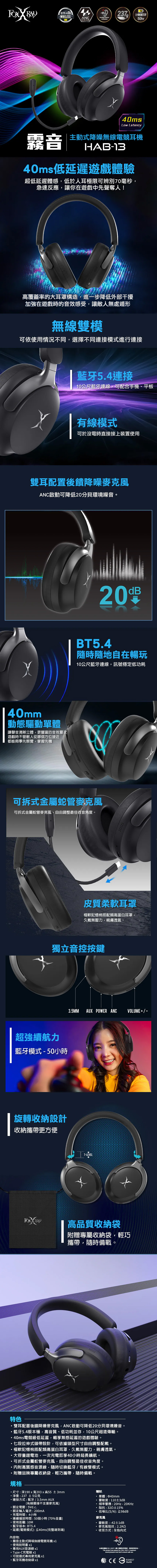 藍芽 耳機 無線 耳機 降噪 耳機