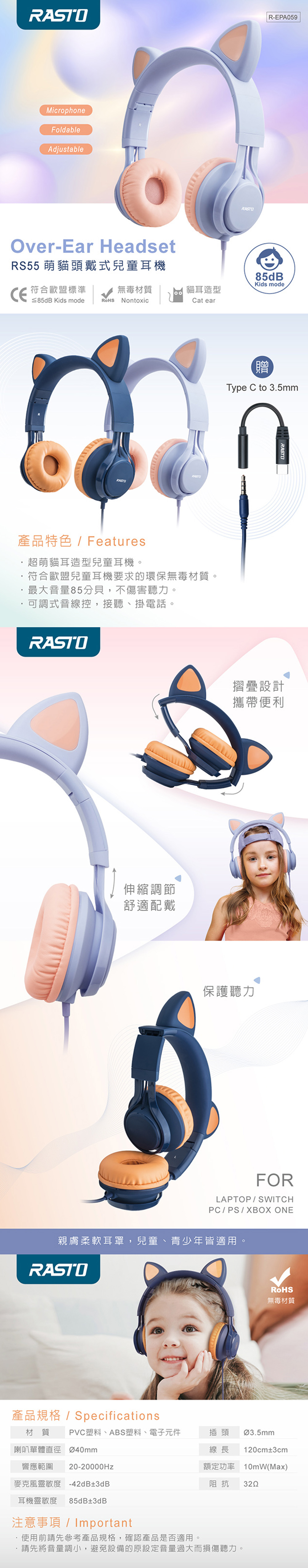 畢業禮物 推薦 畢業禮物 畢業季 耳機 麥克風