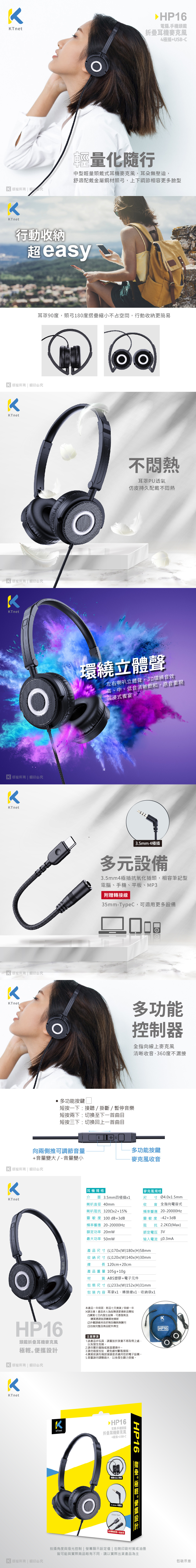 USB-C 黑色 摺疊 黑色 輕量 黑色