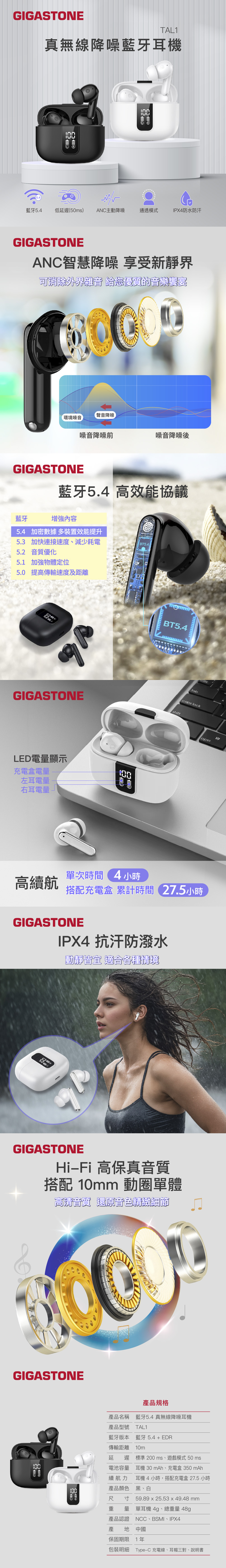 無線 藍芽 type c 無線 藍芽 耳機