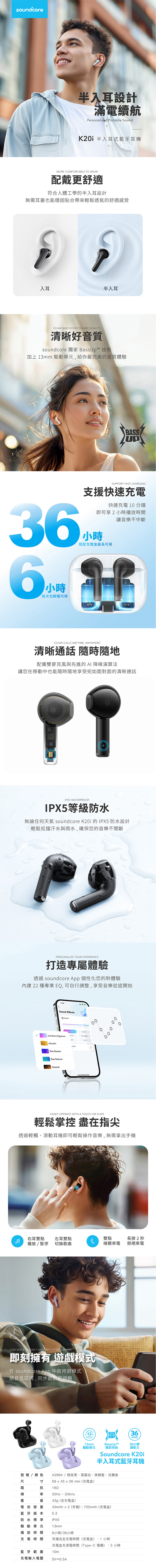 藍芽 黑色 藍芽 白色 USB-A USB-C