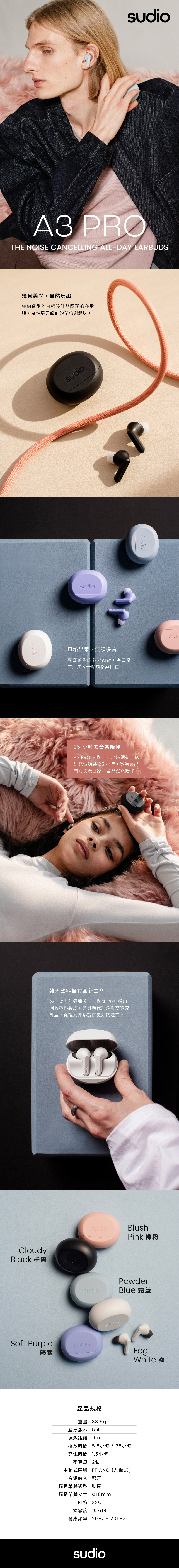 藍芽 通話 耳機 通話 type c 無線