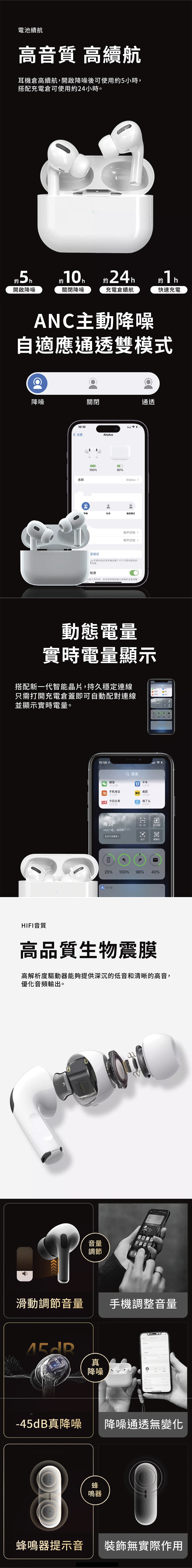 磁吸 無線 無線 降噪 無線 藍芽