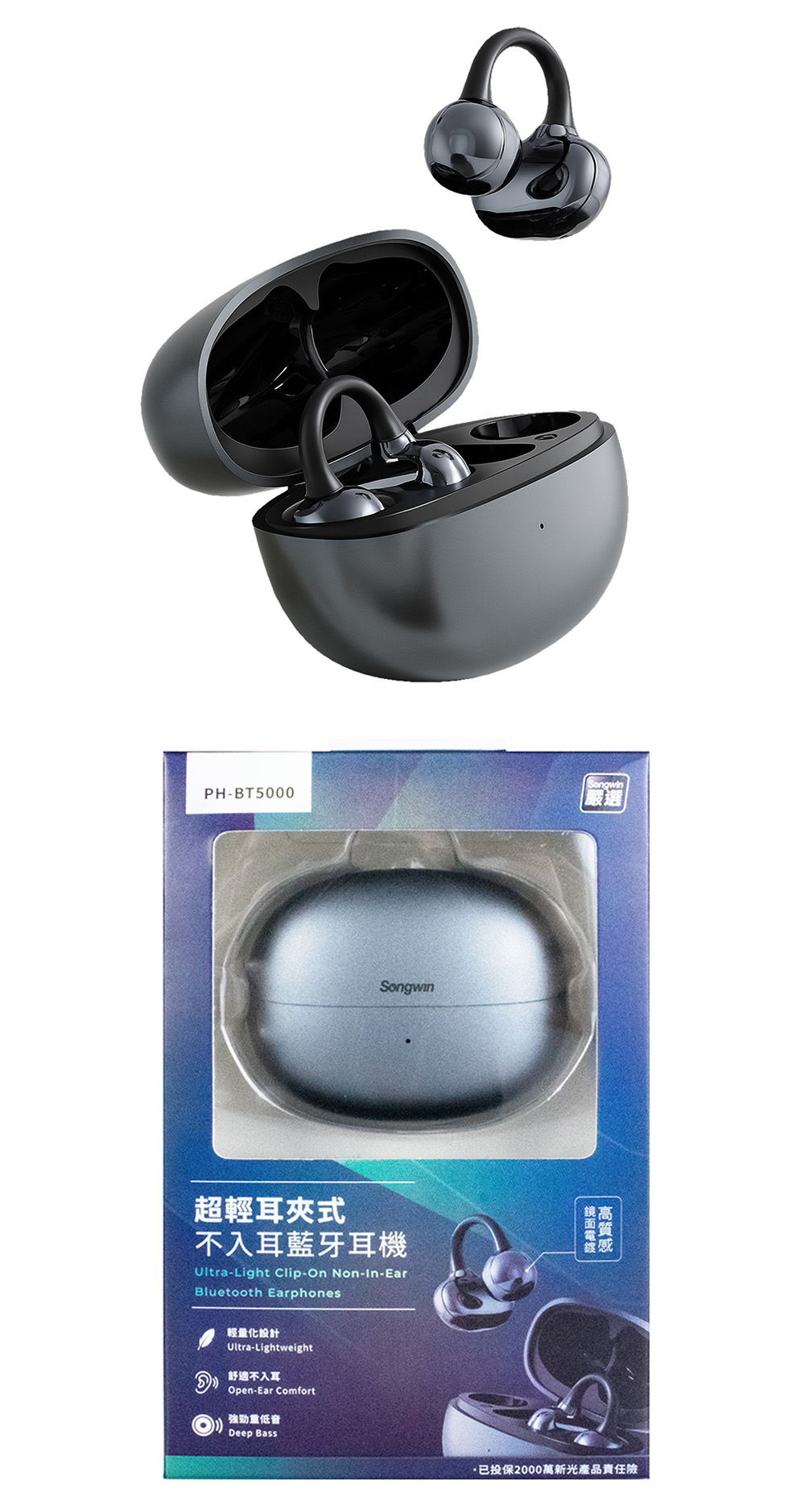 通話 耳機 藍芽 耳機 type c 耳機