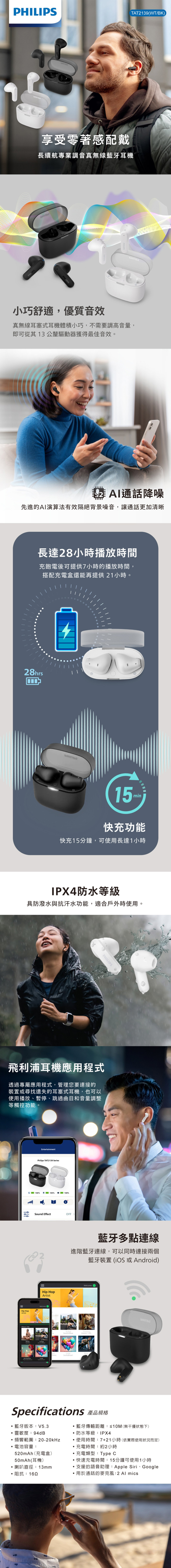 無線 白色 無線 黑色 無線 藍芽