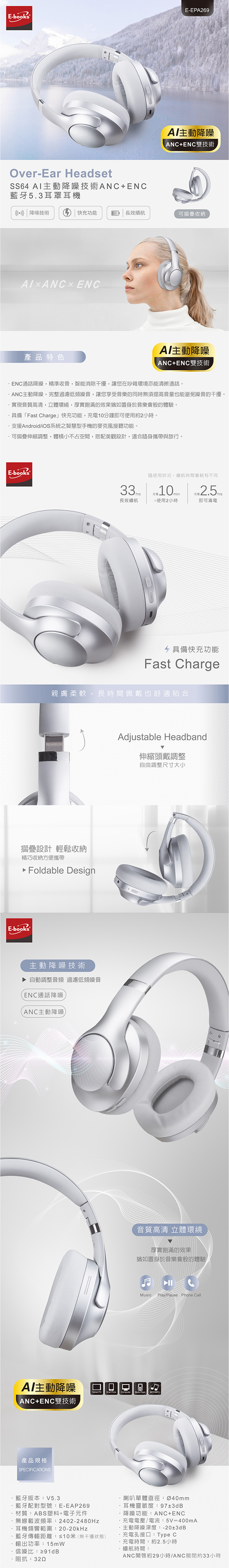 無線 藍芽 藍芽 耳機 無線 降噪