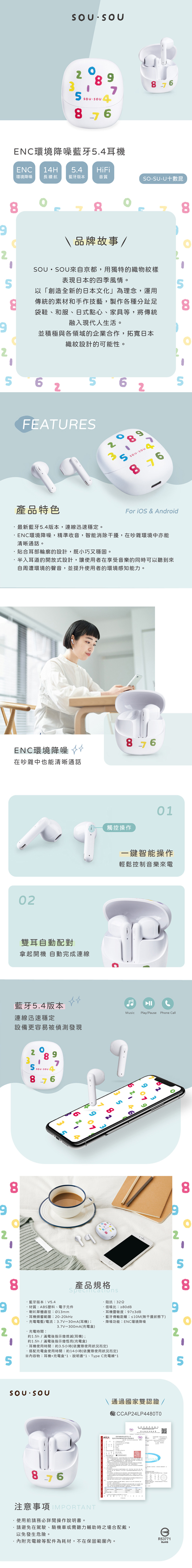 藍芽 耳機 通話 耳機 降噪 耳機